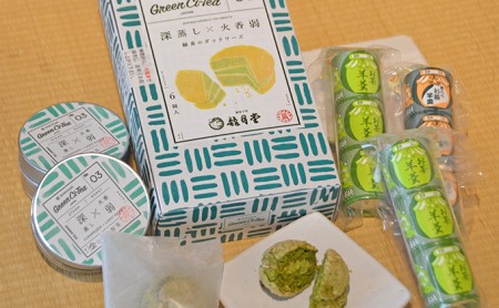 緑茶スイーツセット 島田市緑茶化 深蒸し茶 ダックワーズ 緑茶スイーツセット