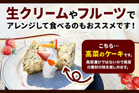 南阿蘇鉄道長陽駅発駅長オススメ資本ケーキ3個セット 久永屋《60日以内に出荷予定(土日祝除く)》シフォンケーキ ケーキ 3個 セット