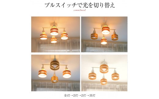 シーリングスポットライト クロス プルスイッチ 天井照明 KMC-4921NA LED電球色付属[879]