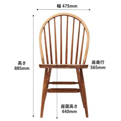 ふるさと納税 出雲市 椅子 イス いす チェア ダイニングチェア ウィンザーチェア 2脚  家具 Coccole C268 |  | 02