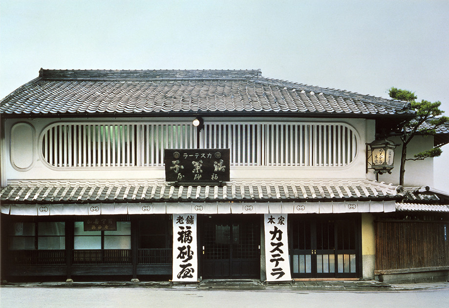 カステラ かすてら カット済み ざらめ おやつ デザート 福砂屋 福砂屋 ふくさや 小切れ 長崎 諫早 いさはや 贈答