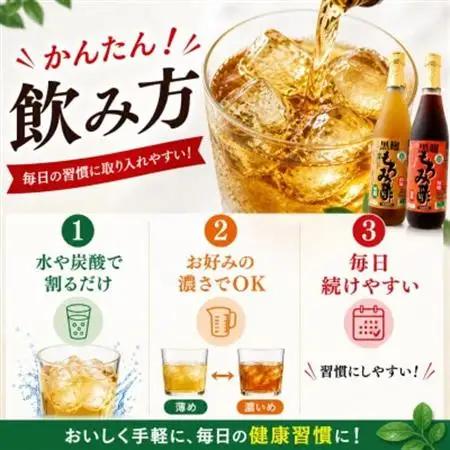 琉球もろみ酢 無糖＆加糖 各720ml(計4本セット)【1524953】