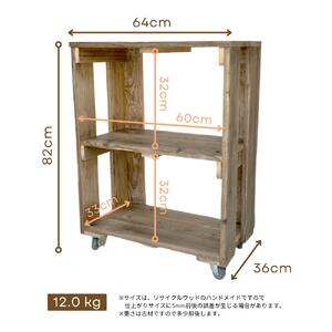 棚 木製 アンティーク風 リサイクル ハンドメイド 家具 / 棚 棚 棚 棚 棚 棚