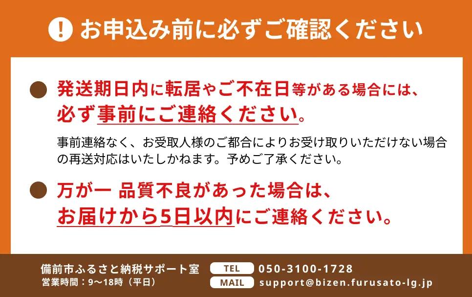 【令和8年産 新米 先行予約】【白米】岡山県産米 あさひ 20kg（5kg×4袋）