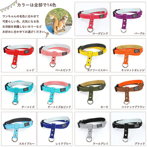 ハーネス 抜けにくい 嫌がらない 簡単装着 着脱らくらく 調整可能 34－100g ／ 犬用 胴輪 お散歩 安心設計 抜けない 脱げない 外れない ワンタッチ 簡単装着 ペットグッズ ペット用品 おし