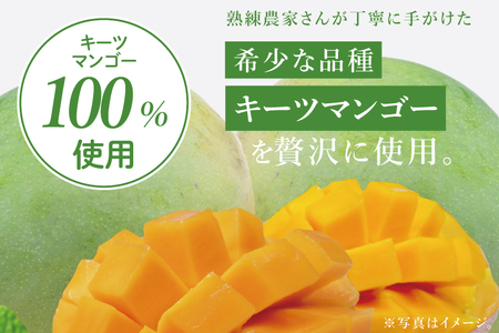 マンゴー リキュール 「MANGO WONDER 002」1本｜お酒 フルーツ 沖縄県 豊見城市(DT002)