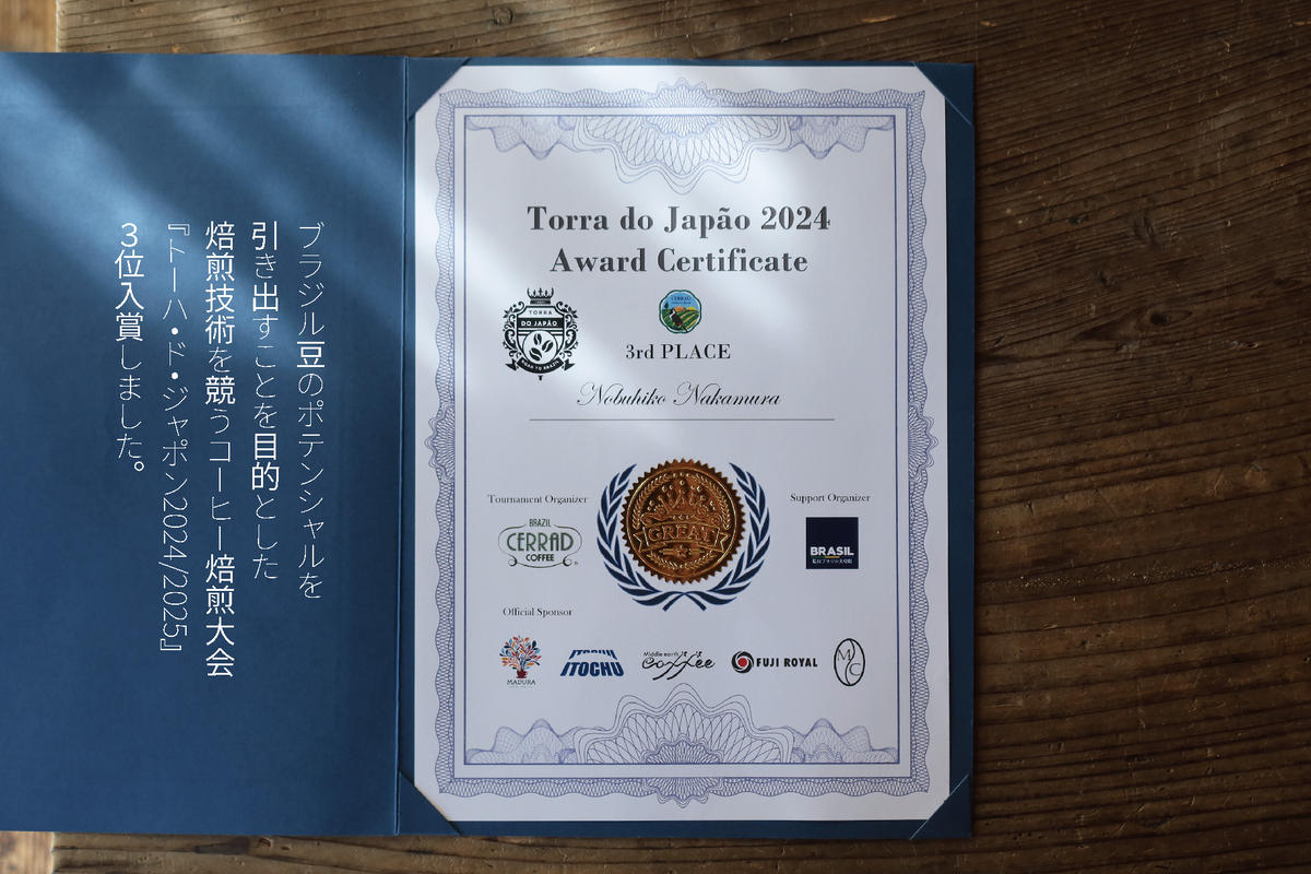 シングルオリジン・コーヒー豆3種セット コーヒー豆セット ブラジル産 甘い香り エチオピア産 果実感 グァテマラ産 ジューシー感 