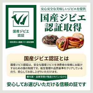 ペットおやつ 無添加鹿肉ジャーキー 45g×5袋 鹿肉100% 犬猫おやつ ペット用 富士山麓鹿ジャーキー