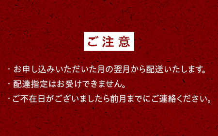 《定期便5回》A5等級 那須黒毛和牛 特選定期便 ステーキ しゃぶしゃぶ カルビ もも肩肉 牛小間 〔I-14〕| 牛肉 国産 赤身 那須和牛 黒毛和牛 那須黒毛和牛 とちぎ和牛 栃木和牛 ブランド牛