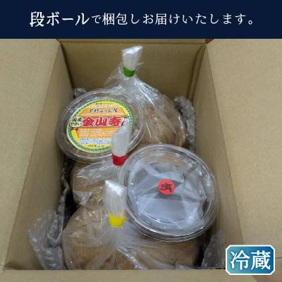 ふるさと納税 焼津市 手造り味噌4種+金山寺詰め合わせセット(a13-090) |  | 03