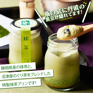 【3回定期便】 プリン 3種食べ比べセット 各6個 プリン
