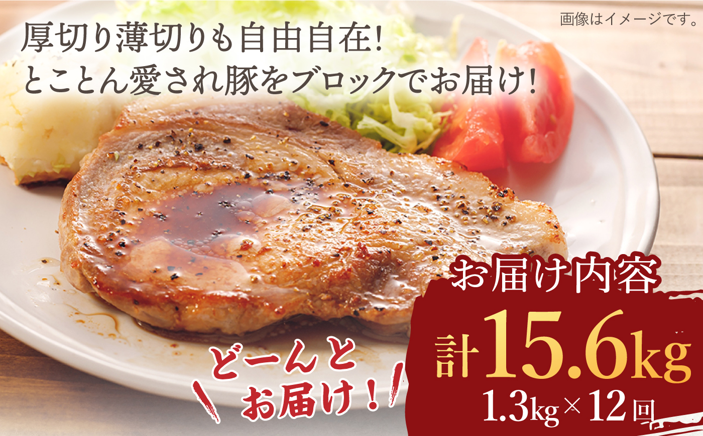 【12回定期便】大西海SPF豚 肩ロースブロック 計1.3kg 訳あり ＜大西海ファーム＞ [CEK118] 豚肉