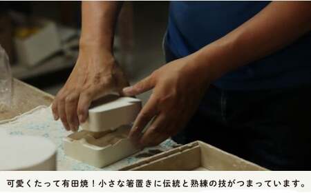 有田焼 食卓が華やぐ季節の箸置き 秋の箸置きセット 【SPECIAL THANKS】 秋 箸置き 箸置きセット 小さな置物 ギフト 食育 プレゼント かえで 柿 きのこ かぼちゃ el012