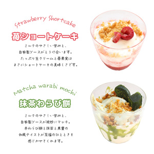 メルティアイス 12個入（各3個×4種） カップアイス アイス アイス アイス アイス アイス アイス