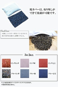 そば殻枕 和柄 ピンクとんぼ 35×50cm 枕 そば殻