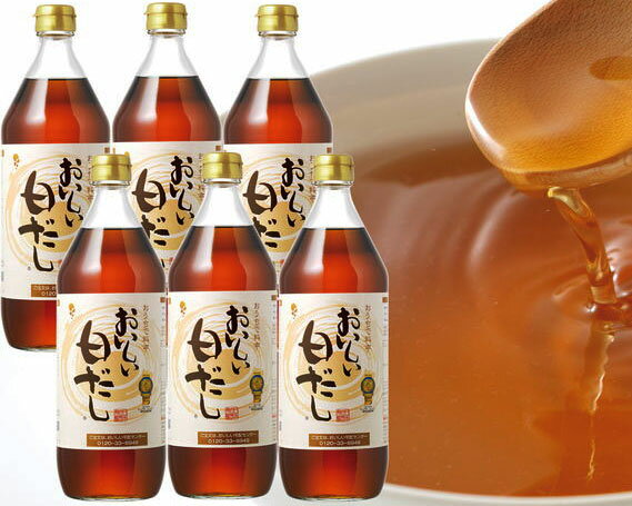【ふるさと納税】No.035 おいしい白だし　6本セット ／ 調味料 鰹だし 送料無料 愛知県