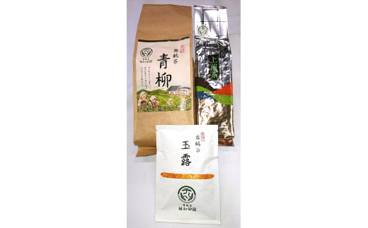 
家庭で飲んでいただくお茶３種 日本茶 京都 舞鶴産 煎茶 リーフ 茶葉 緑茶 舞鶴茶
