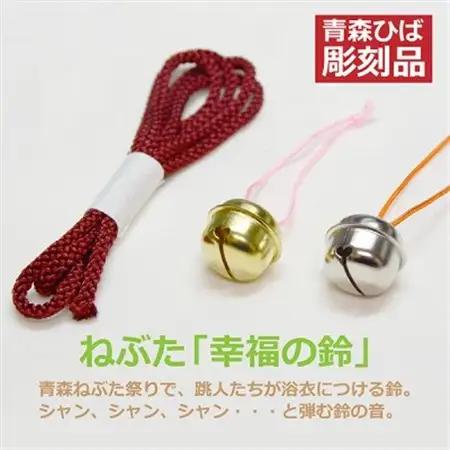 ねぶた木札セット G(青森ヒバ・桜・名・ひも)_雑貨   _【1277200】