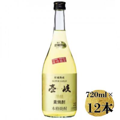 ふるさと納税 長崎県 壱岐ゴールド　22度　720ml×12本