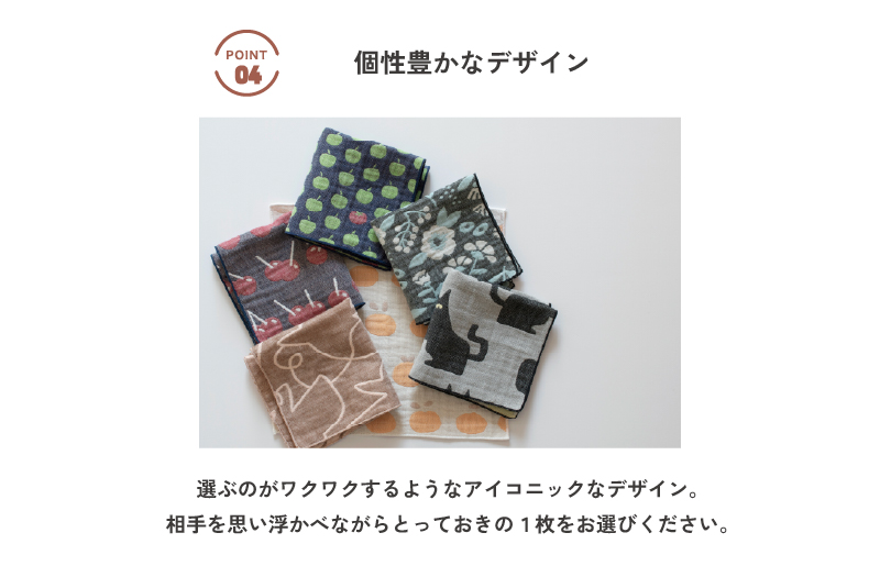 【スピード発送】yoriハンカチ単品ハンカチギフト（チェリー）【ハンカチ 泉州タオル 普段使い ギフト 日用品 家族 はんかち】