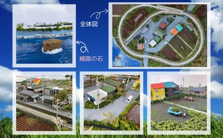 ジオラマ 銚子電鉄ジオラマ