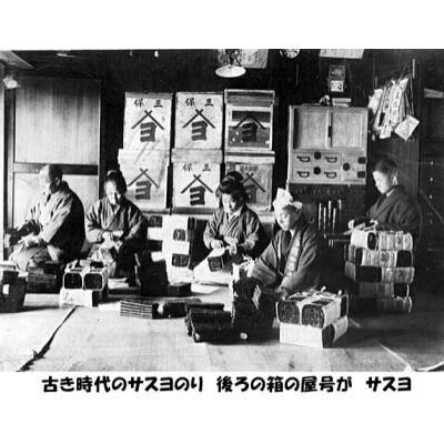 ふるさと納税 静岡市 サスヨのり特選焼き海苔　10枚10袋箱入り |  | 01