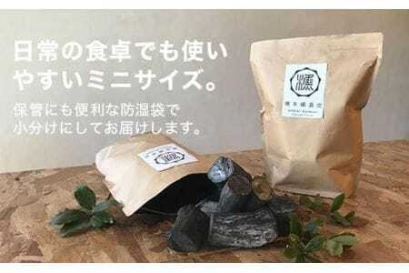 【森林の豊かさを守るエシカルな備長炭】樵木（こりき）備長炭1kg