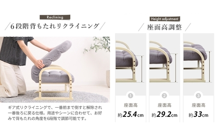 高座椅子 CIEL(シエル) 家具 インテリア ダークブラウン