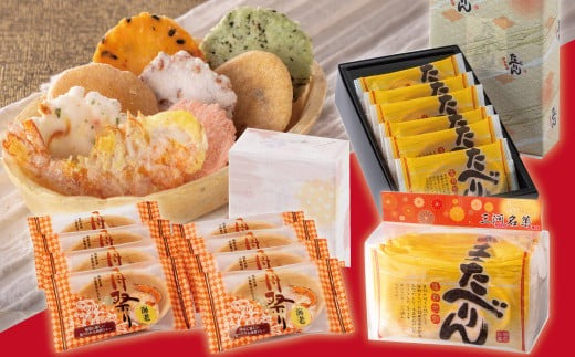 舟祭り たべりん おつまみ 詰め合わせ プチギフト 海鮮 トレー エコ 「食べられる海鮮トレー三撰」 H011-151