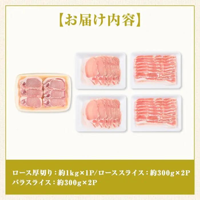 鹿児島県産豚厚切りステーキ&しゃぶしゃぶ三昧セット(合計約2.2kg) ロース厚切り 豚バラ【大将食品】B05042