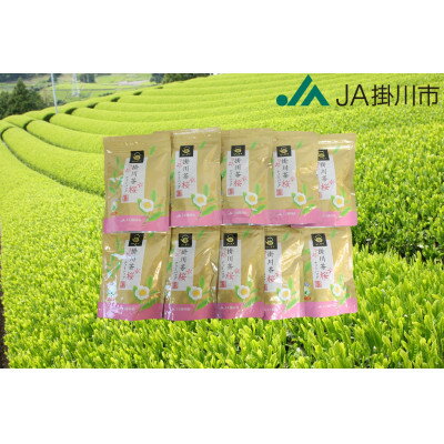 【ふるさと納税】掛川茶ティーバッグ桜　10袋セット(1袋20個入)【配送不可地域：離島・沖縄県】【1718383】