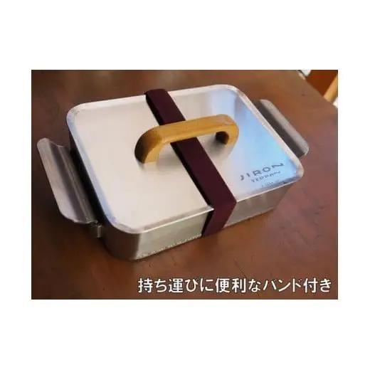 クッカー角型 焼面6mm鉄板 家庭 アウトドア キャンプ[779]