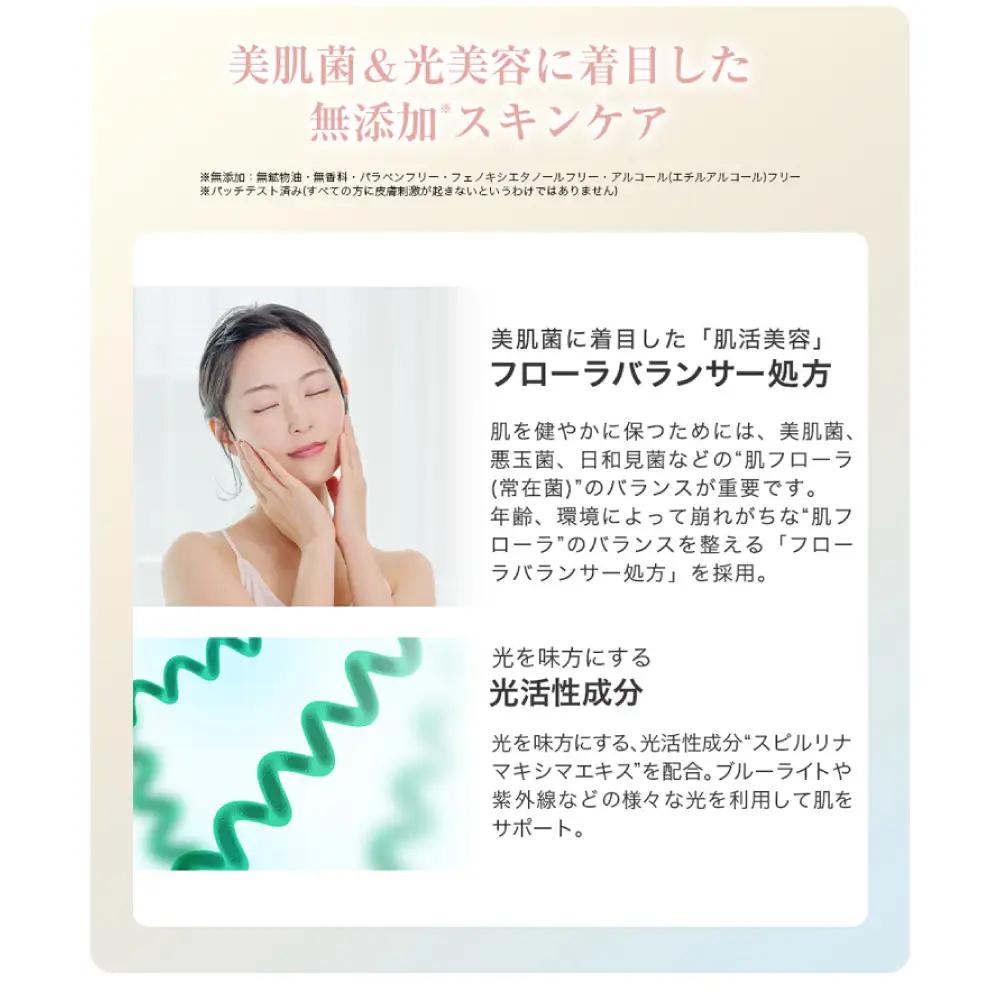 【ファイテン】アクアゴールド クレンジングオイル b 