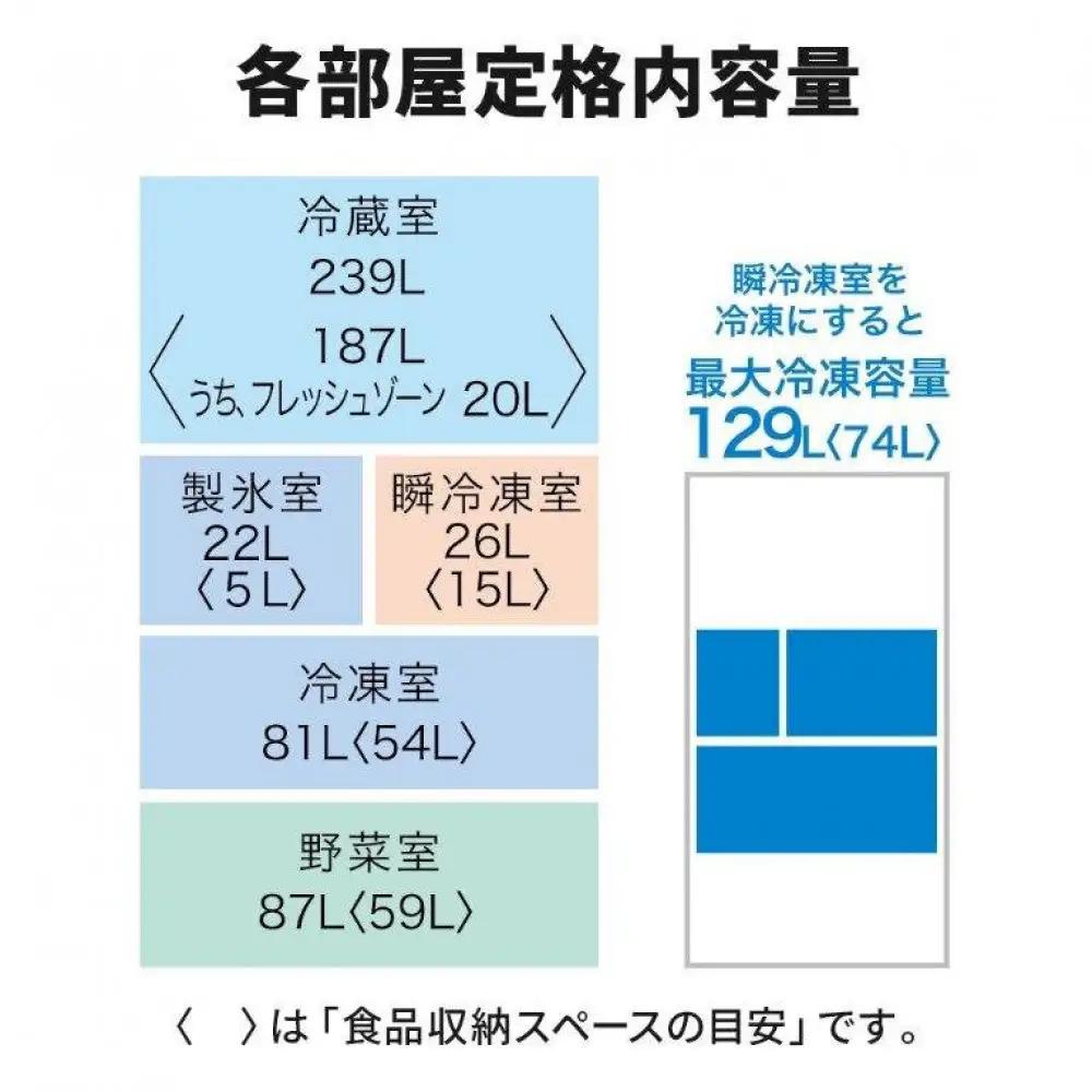 三菱電機冷蔵庫 MR-BD46NW フラットリネンホワイト 5ドア 片開き 標準設置付【沖縄・離島・一部山間地域：配送不可】冷凍庫 冷蔵 冷凍 家電 家電製品 電化製品 キッチン家電 家庭用