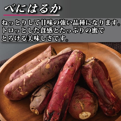 べにはるか冷凍焼き芋(小) 1.5kg(500g×3袋)【配送不可地域：離島】