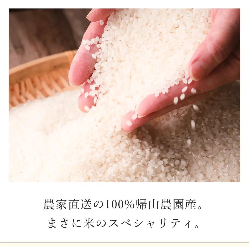 【令和8年産新米予約】 精米【6カ月定期便】特別栽培米産地直送ゆめぴりか2ｋｇ×2個セット 箱入《帰山農園》