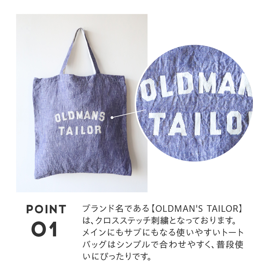 【OLDMAN'S TAILOR】LOGO EMBROIDERY LINEN TOTE BAG　ブルー