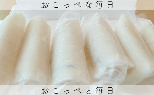 切れてるいか刺し2袋　隔月3ヶ月定期便