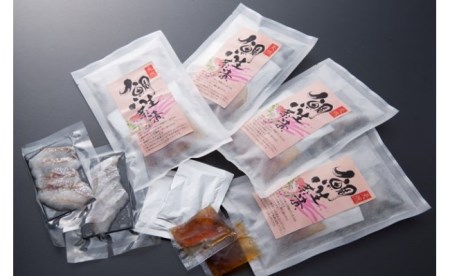 29010B_国東天然鯛の生茶漬け＆しゃぶしゃぶセット・通 