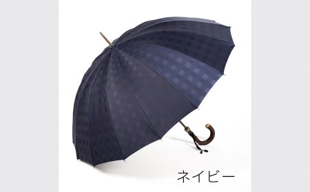 【前原光榮商店】紳士用雨傘 チェス-ロング-カーボン〈手元：牛本革〉お名入れ可(カラー：ネイビー）