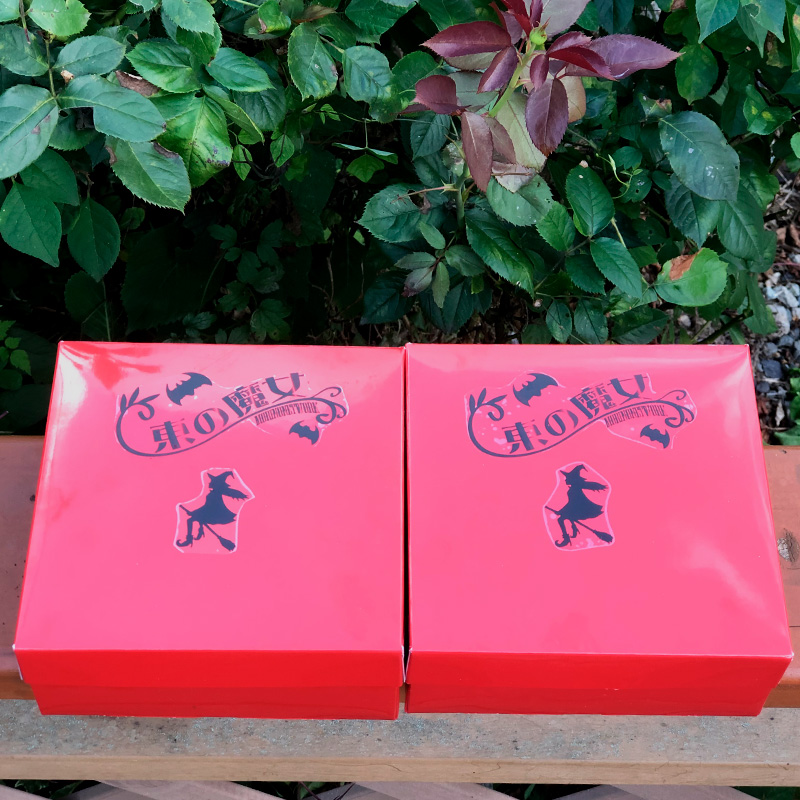 【選べる！】東の魔女　山形産フルーツ使用デリシャスチ