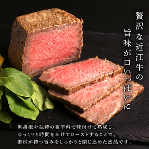 近江牛 ローストビーフ 500g サーロイン 極(きわみ) [ 千成亭 ] /  和牛【 ローストビーフ 】