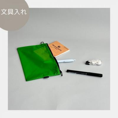 ふるさと納税 名古屋市 【緑】A6が入るとっても軽いナイロンフラットポーチ(マチなし) |  | 01