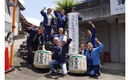 【日本酒】全国新酒鑑評会出品酒「洗心無」1.8L 1本 お酒 大吟醸酒 地酒 埼玉県 晩酌 宅飲み HNNBG006