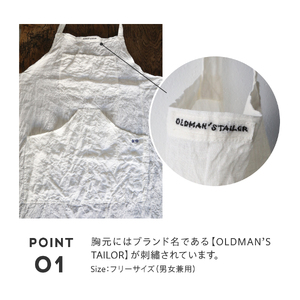 リネン 【OLDMAN'S TAILOR】LINEN APRON　白 エプロン