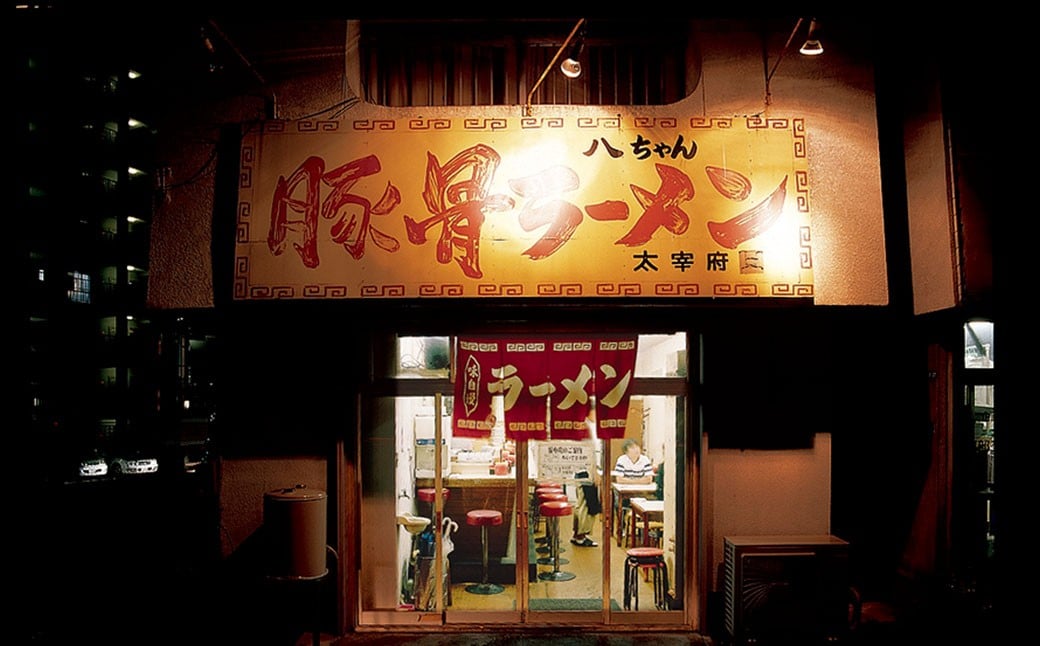 八ちゃんラーメン、ともちゃんラーメンセット各1食 計2食