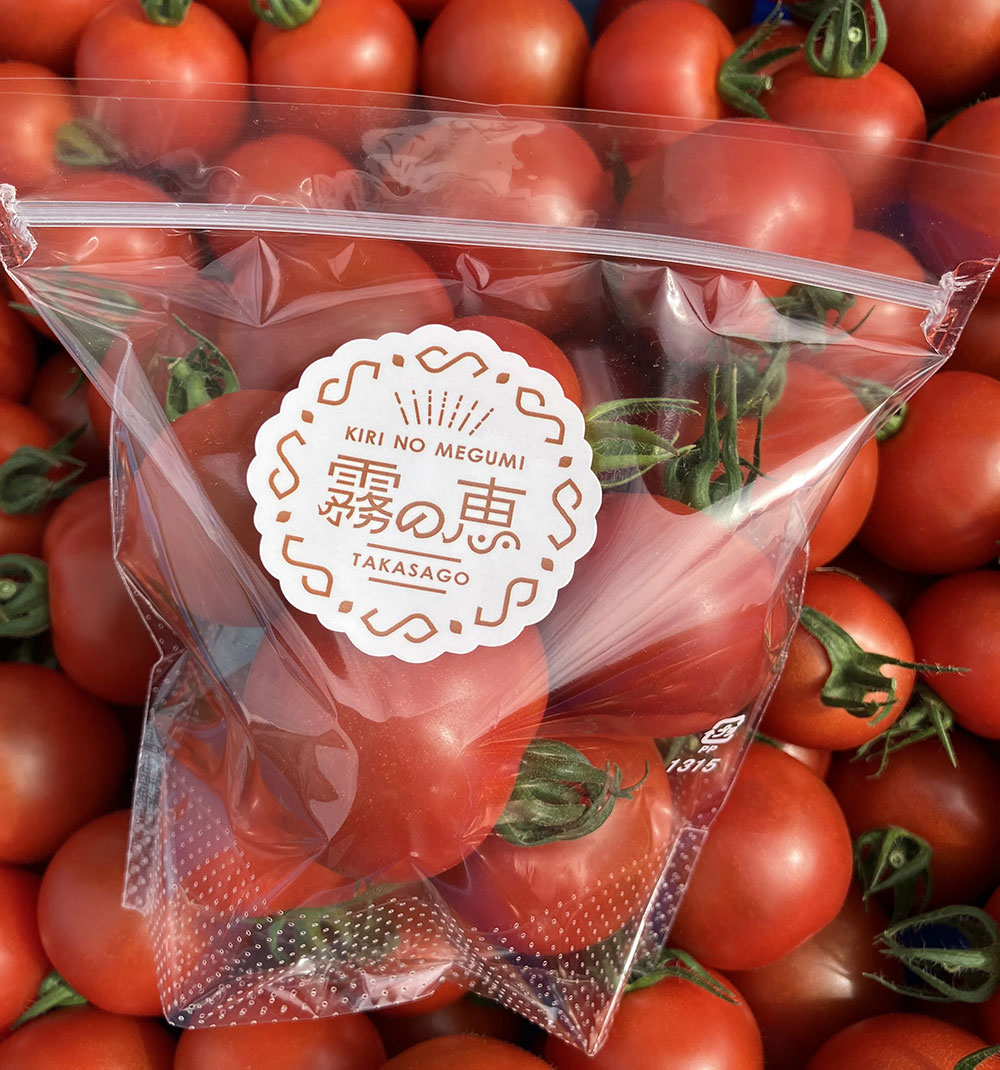 【ふるさと納税】霧の恵(ミディトマト) 200g×5袋 【 兵庫県 高砂市 】