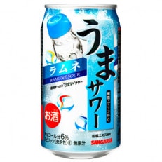 サンガリア　うまサワー　ラムネ 340ml×24本