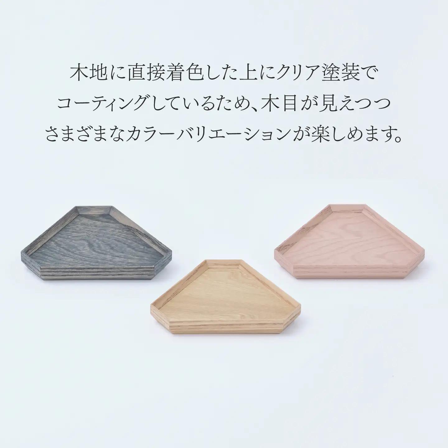 TSUM 三角 - TSUTSU/筒  ナチュラル　皿 食器 