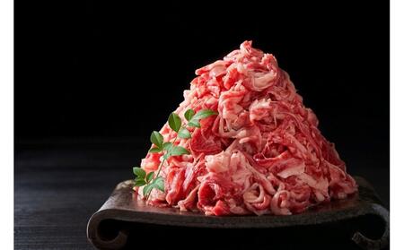 【定期便全3回】博多和牛A4ランク以上切り落とし　訳あり！　800g（400g×2個）